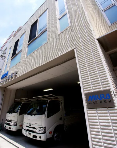 株式会社三浦商会